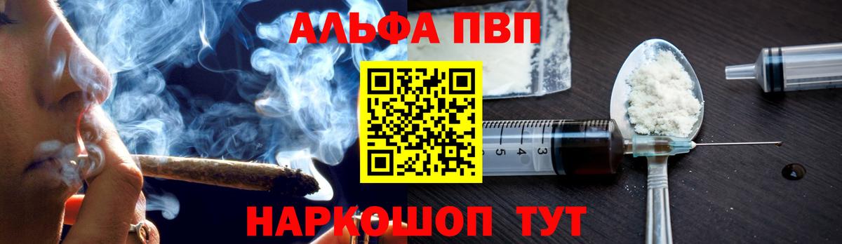 А ПВП Соль Солнечногорск