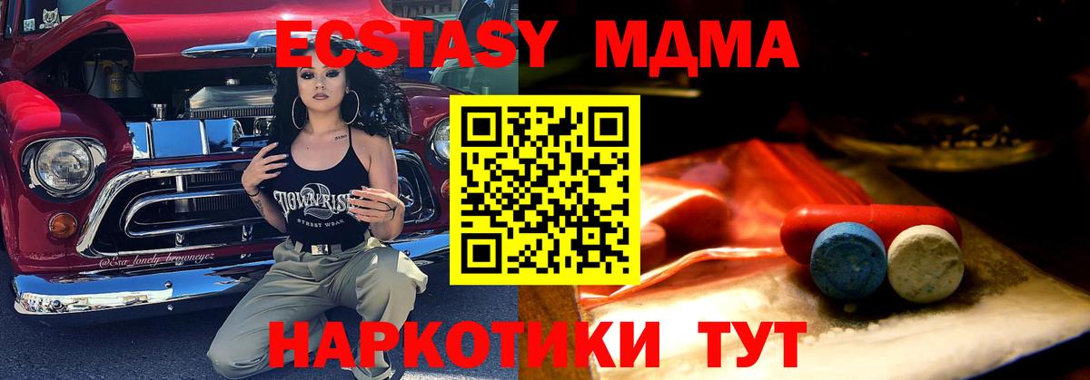 ЭКСТАЗИ бентли  ЭКСТАЗИ круглые  Экстази  Вход с VPN  Солнечногорск 