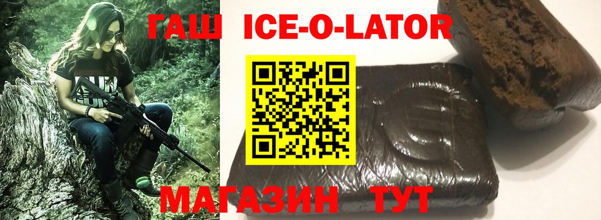 Солнечногорск  Метадон  Кодеин  Марихуана  Меф МЯУ МЯУ кристаллы  ГАШИШ  Вход с VPN  ГАШИШ 