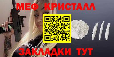 гидра Новозыбков