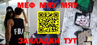 шишки Новокубанск
