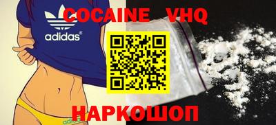 шишки Новокубанск