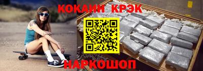 шишки Новокубанск