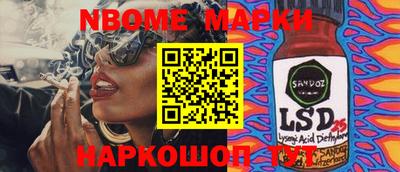 меф Новодвинск