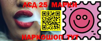 шишки Новокубанск