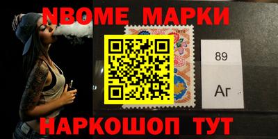гидра Новозыбков