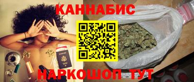 меф Новодвинск