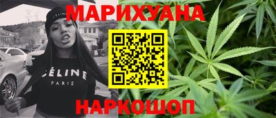 шишки Новокубанск