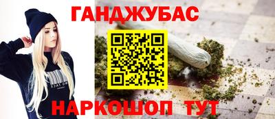 меф Новодвинск