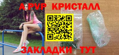 индика Обнинск