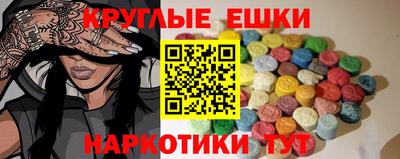 индика Обнинск