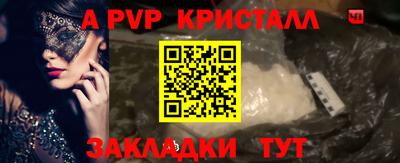 гидра Новозыбков