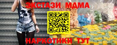 шишки Новокубанск
