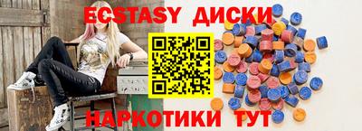 меф Новодвинск