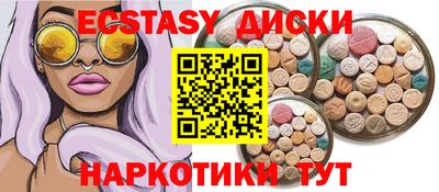 гидра Новозыбков