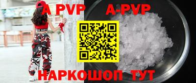 шишки Новокубанск