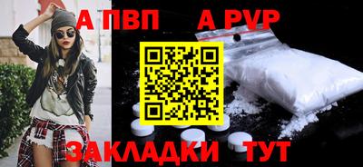 гидра Новозыбков