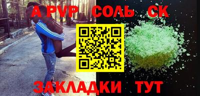 гидра Новозыбков