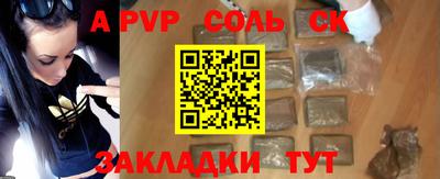 шишки Новокубанск