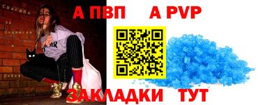 гидра Новозыбков