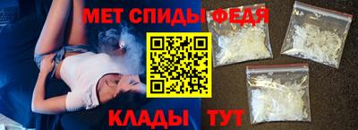 меф Новодвинск