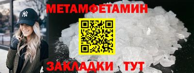 экстази Обь