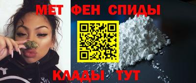 гидра Новозыбков