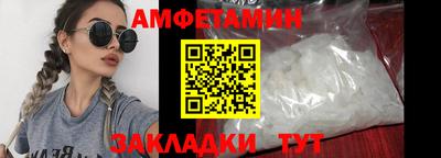 меф Новодвинск