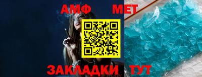 меф Новодвинск