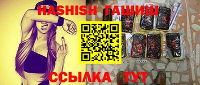 шишки Новокубанск