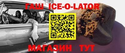 шишки Новокубанск