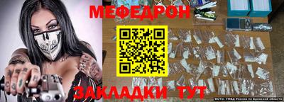 шишки Новокубанск