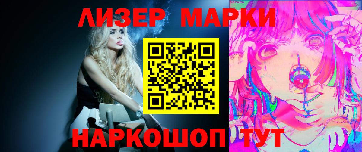 Солнечногорск  LSD-25 экстази ecstasy  ЛСД экстази кислота  Вход с VPN 