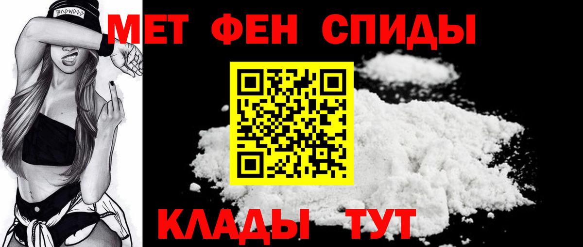 Солнечногорск  Метамфетамин витя  Метамфетамин  Вход с VPN 