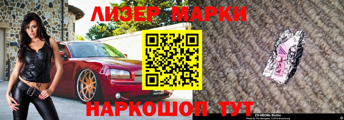 Бутират Солнечногорск