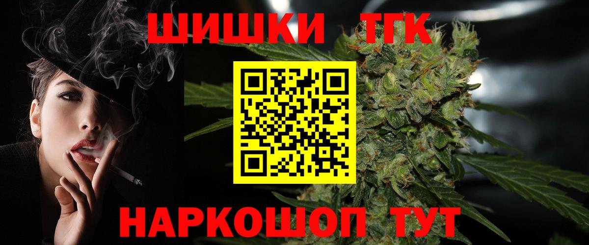 Бошки Шишки сатива  Шишки марихуана OG Kush  Вход с VPN  Солнечногорск  Бошки Шишки MAZAR  Канабис SATIVA & INDICA 